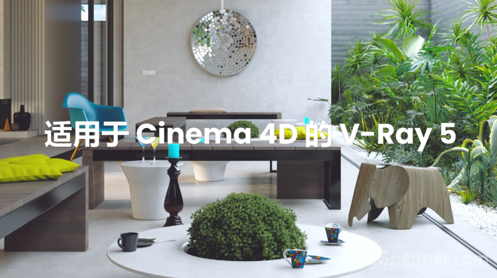 V-Ray Advanced v5.10.21 for Cinema 4D R20-S24