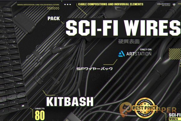 科幻电缆电线3D模型 ArtStation – SCI-FI WIRES KITBASH PACK 80+ (MAX/FBX格式)