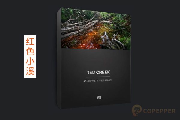红色小溪野外溪流高清大图-Photobash – Red Creek