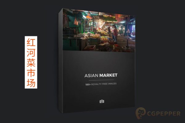 红河菜市场水果摊菜摊市场高清大图-Photobash – Asian Market