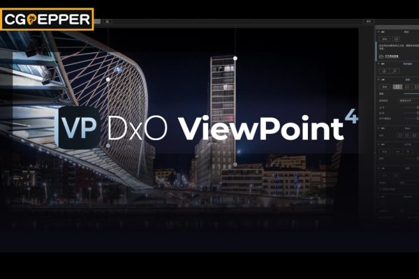照片畸变校正软件DxO ViewPoint 4.1.0 Build 168 中文版Win