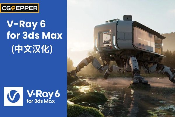 3DS MAX Vray渲染器正式汉化破解版 V-Ray V6 For 3ds Max 2018 – 2023